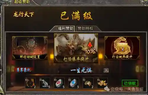 散人打金传奇手游(打金传奇手游一天500无压力)