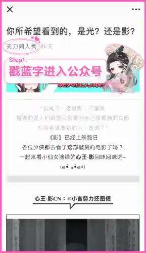 天涯明月录(天涯明月刀最新剧情)插图7