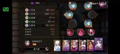 魂士前期阵容怎么搭配最好(魂土最快阵容9秒)插图4