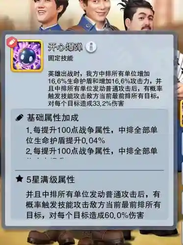 口袋妖怪战士阵容搭配(口袋妖怪各种队伍推荐)