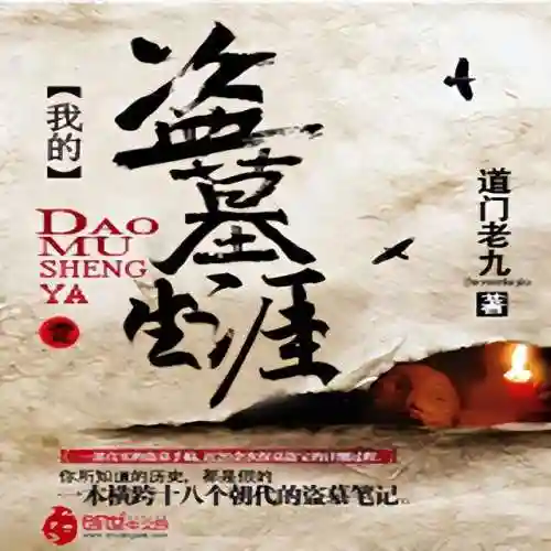 天眼恶僧搭配什么阵容最好(解神者最强阵容搭配)插图4