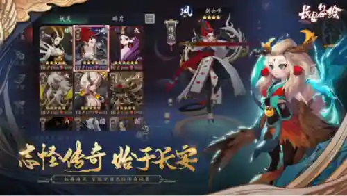 盛唐夜话阵容搭配攻略大全(幻境试炼唐雪见阵容搭配)插图1