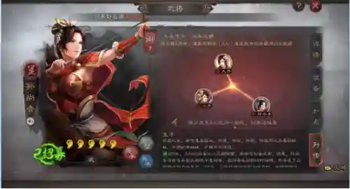 甘宁小乔周瑜阵容搭配(周瑜甘宁配谁)插图4