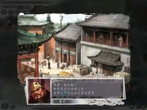 大流一世阵容搭配(多多自走棋冰川战士流阵容怎么搭配)插图29