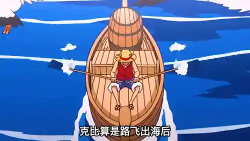 平民恶魔果实搭配阵容最新(海贼王福利版阵容搭配)