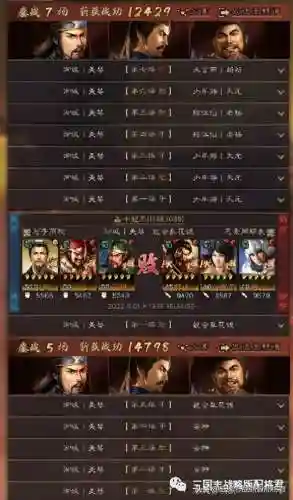 蜀智开荒怎么搭配阵容(蜀智最强阵容搭配pk赛季)插图7