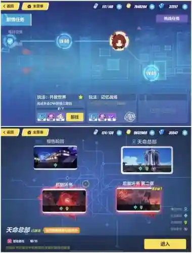 崩坏三七十级阵容搭配(崩坏3最强输出阵容)插图10