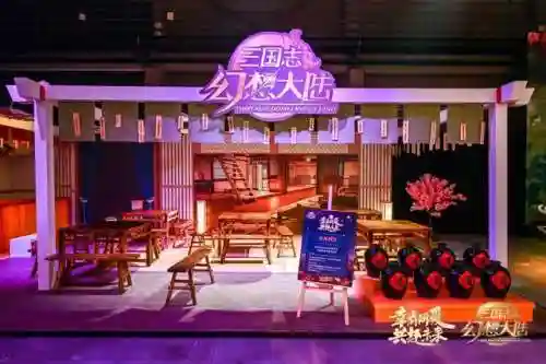幻想西游三大阵容搭配攻略(梦幻西游最强伙伴阵容)插图11