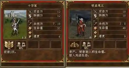光明冒险人类阵容搭配推荐(光明冒险最强角色排名)插图4