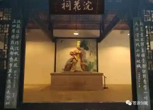 仙剑4不周山地图(仙剑4不周山怎么走不到最高处)插图35