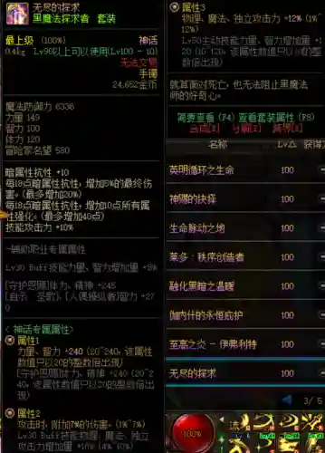 奶希搭配啥阵容好(希维尔搭配什么辅助好)插图10