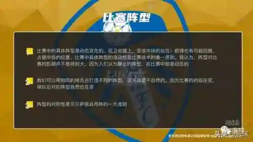 3313阵容搭配利兹联(fm2021利兹联开档)插图8