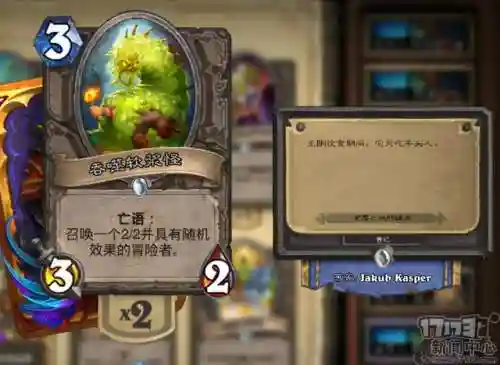 原初真神血统推荐阵容搭配(魔种血统阵容)插图9