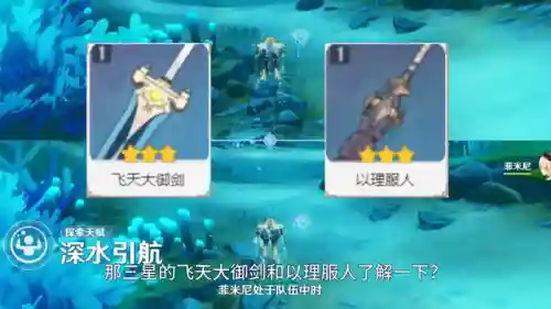 大剑适合的阵容搭配(天空大剑适合哪个角色)插图1