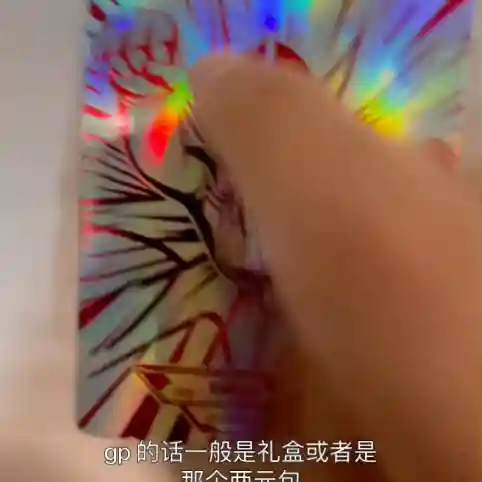 奥特曼卡片等级排名(奥特曼卡片价格一览表)插图5 奥特曼卡片等级排名(奥特曼卡片价格一览表)插图5