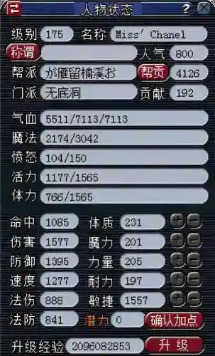 1755开女儿村搭配阵容(五开四个女儿村多少修炼达标)插图6 1755开女儿村搭配阵容(五开四个女儿村多少修炼达标)插图6