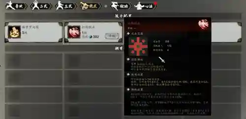 名剑后期阵容搭配攻略图(落英神剑决最强阵容)插图4