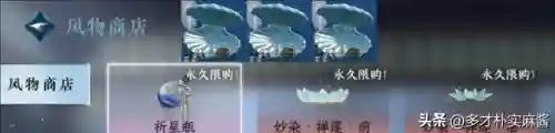 幻境3宝箱阵容搭配图片(造梦西游ol决战幻境宝箱什么奖励)插图2
