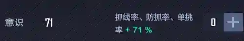 赛事经理阵容搭配图文并茂(巅峰竞技场阵容搭配)插图3