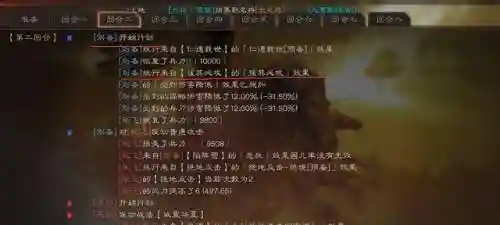 魏延张飞关羽阵容搭配图(关羽张飞t0阵容)插图6