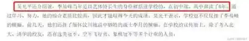 王者荣耀直男阵容搭配(王者荣耀帅哥配对最佳搭配)插图53