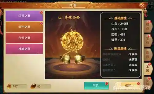 天下圣器最强阵容搭配(武曜台最强伙伴搭配)插图1