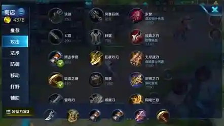 猴子阵容搭配王者荣耀出装(猴子最强出装是什么)插图3