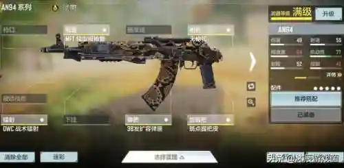 使命召唤最强枪械阵容搭配(使命召唤最好用的武器)