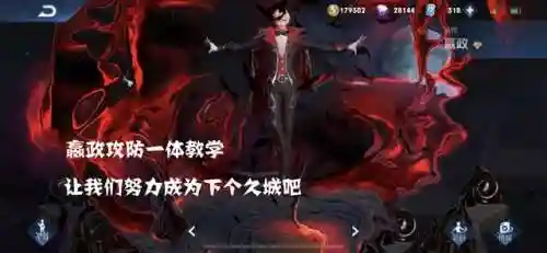 嬴政和对抗路搭配阵容(守塔不能停嬴政阵容搭配)