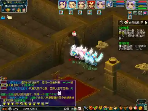 剑灵魔影攻略(剑灵魏王按什么顺序杀)插图5