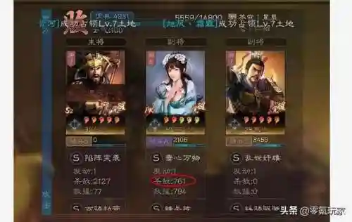 王元姬阵容搭配零氪(王元姬三势阵最强阵容推荐)插图7
