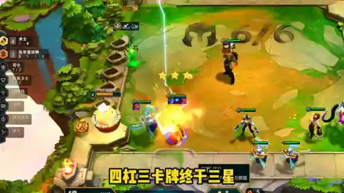 卡牌四费阵容搭配(诸神之战最强阵容卡牌)插图6