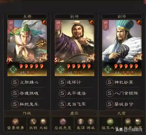 张春华开荒阵容搭配(pk赛季开荒关妹机关枪)插图9