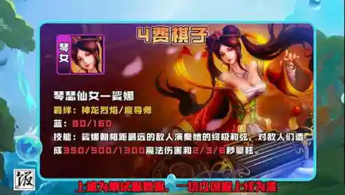 驯龙烈焰阵容搭配图片(微信小小驯龙师最好的阵容搭配)插图14
