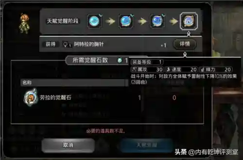 最强学者阵容怎么搭配装备(超神军师阵容搭配)插图8