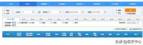 高铁动车查询(高铁时刻表查询)插图3
