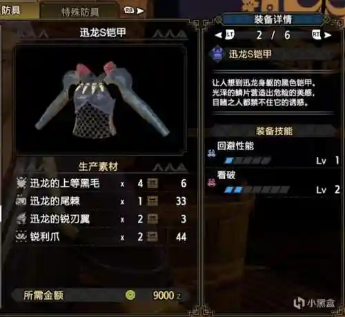 双刀上位搭配阵容最新版(七杀剑最佳搭配阵容)插图15