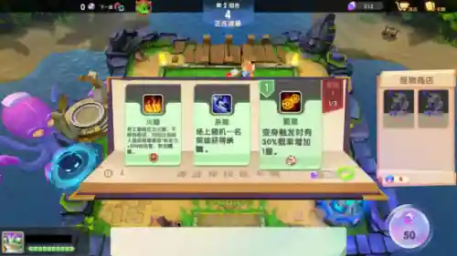 动物随机防御 阵容搭配(6本最强防御阵型)插图8 动物随机防御 阵容搭配(6本最强防御阵型)插图8