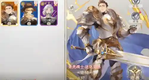 最强阵容符文搭配图(国服第一亚瑟最强出装铭文)插图1