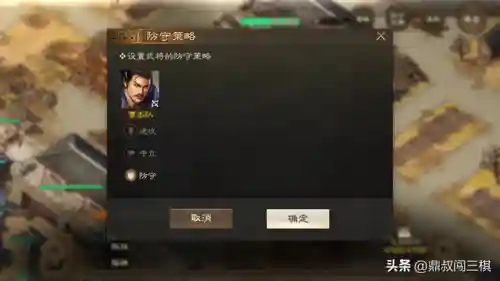 守城部队搭配阵容最新赛季(城池攻坚战最佳阵容搭配)插图9