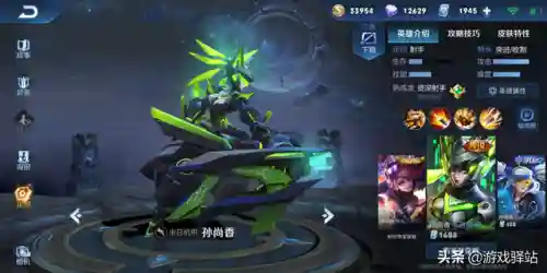 双法师双射手阵容搭配(三法师两射手能重开吗)插图2