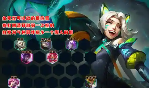 秘卫魔盗阵容搭配攻略(解烦卫阵容推荐)插图11