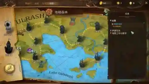 火炬之光2和3的区别(火炬之光三单机最强职业)插图18