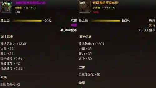 枪炮师平民怎么搭配阵容(4强袭枪手配什么阵容)插图2