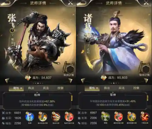 王者之师枪兵阵容搭配(王师逐鹿最佳阵容搭配)插图3