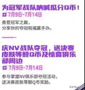 猎龙勇士奥拉夫阵容搭配(云顶之弈奥拉夫最强阵容)插图3