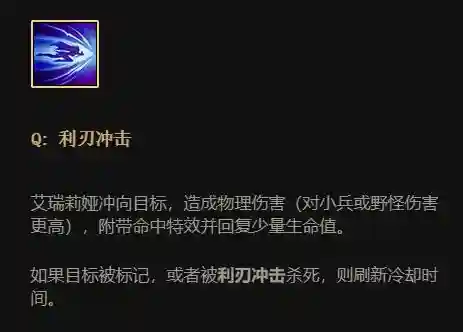 刀妹连击阵容搭配图表(刀妹连招顺序)插图2