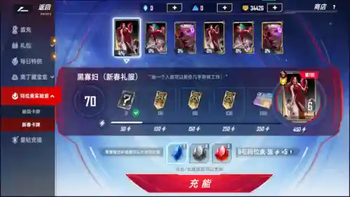 漫威超级对决阵容搭配(漫威对决卡组强度排名)插图10