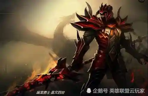 嘉文四世图片(老版嘉文四世原画)插图2