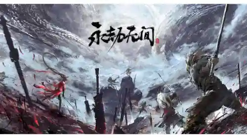 永劫无间天海搭配什么阵容(永劫无间三人组队搭配)